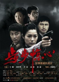 东京一本一道一二三区